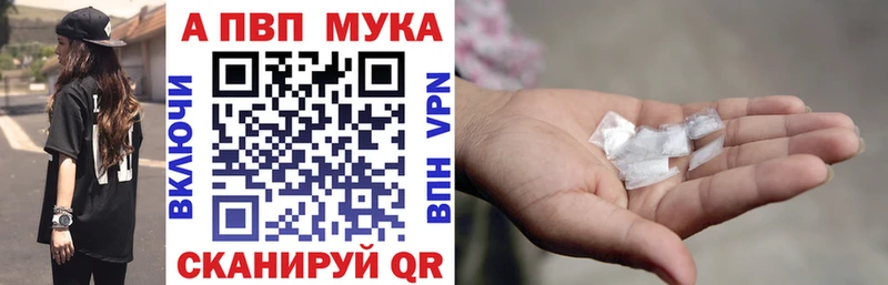 Alpha-PVP Crystall  купить  цена  Торопец 