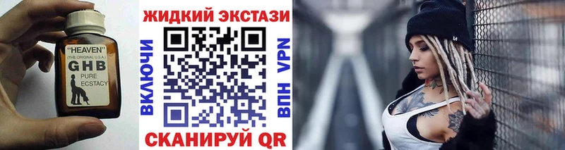 купить  сайты  Торопец  Бутират буратино 