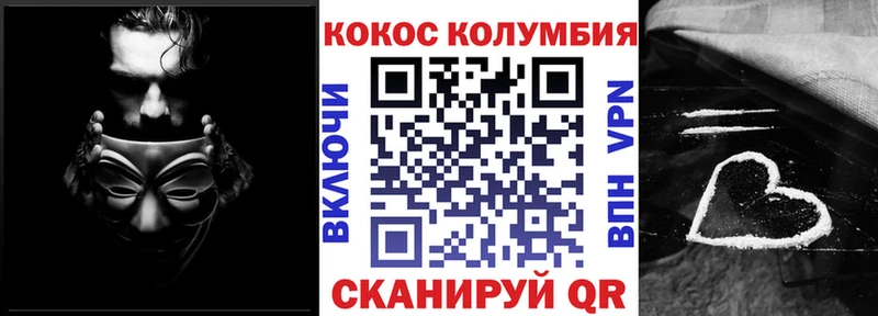 COCAIN Fish Scale  Торопец 