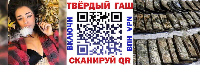 что такое наркотик  Торопец  Гашиш гарик 