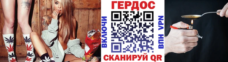 Героин Афган  где найти   Торопец 