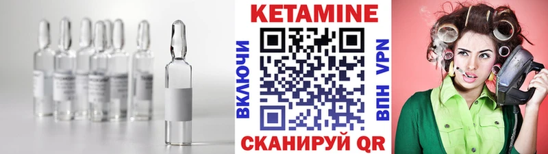 где купить наркоту  Торопец  КЕТАМИН ketamine 