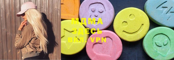 гидра Покачи