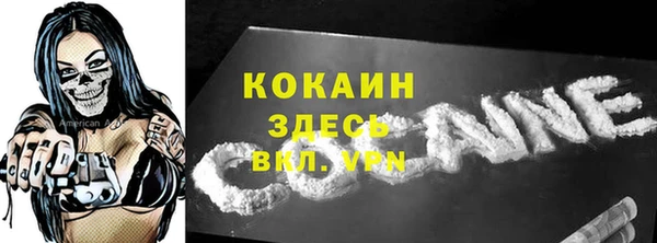 МДПВ Покровск