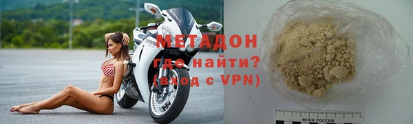 МДПВ Покровск