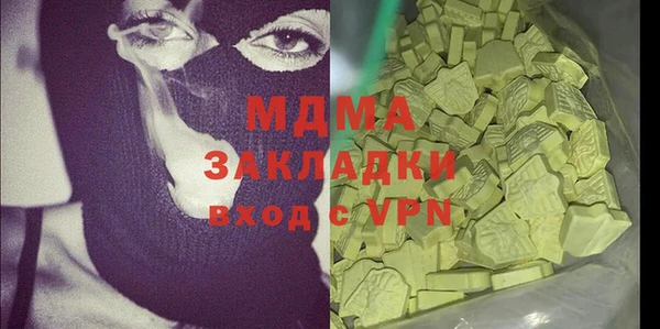 MDMA Ветлуга