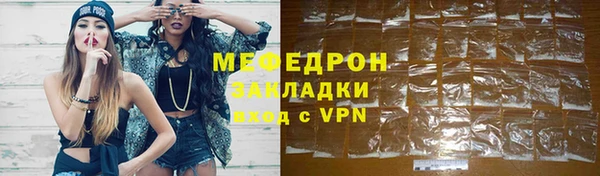 гидра Покачи