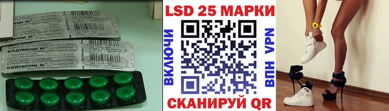 ЛСД экстази кислота мориарти телеграм Торопец