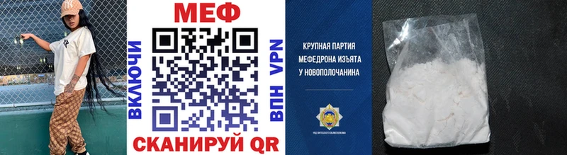 МЯУ-МЯУ VHQ  хочу наркоту  Торопец 