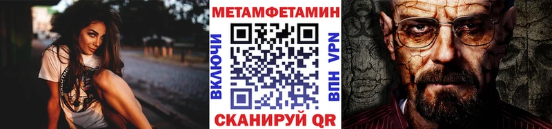 мега tor  Торопец  МЕТАМФЕТАМИН мет 