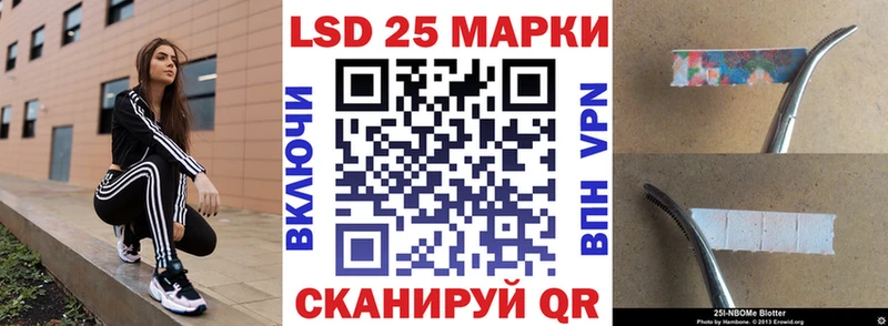 KRAKEN рабочий сайт  Торопец  Наркотические марки 1,5мг 