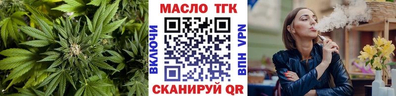 гидра ONION  Торопец  это наркотические препараты  Дистиллят ТГК THC oil 